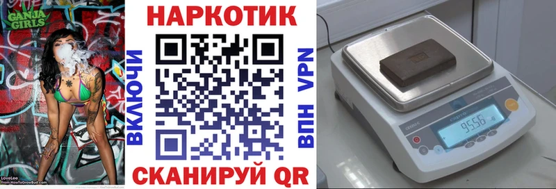 Купить наркотик Аркадак КОКАИН Альфа ПВП MEGA маркетплейс Меф мяу мяу