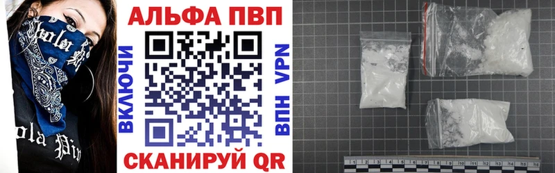 APVP мука  Аркадак 