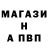 Амфетамин Розовый SPIMRU