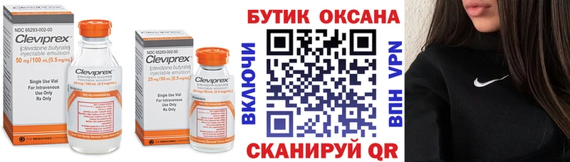 БУТИРАТ жидкий экстази кракен зеркало Аркадак