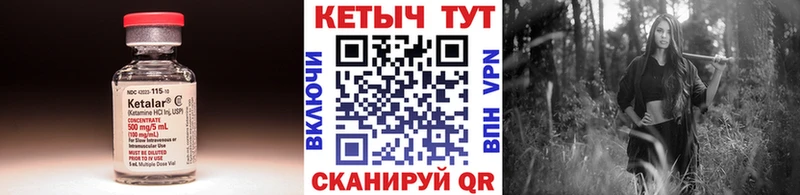 Кетамин ketamine ОМГ ОМГ зеркало Аркадак