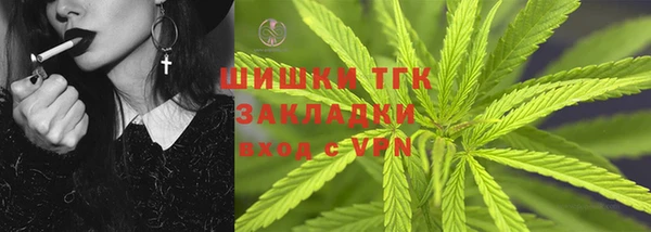 соль курить ск Армянск