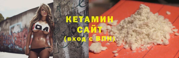 соль курить ск Армянск