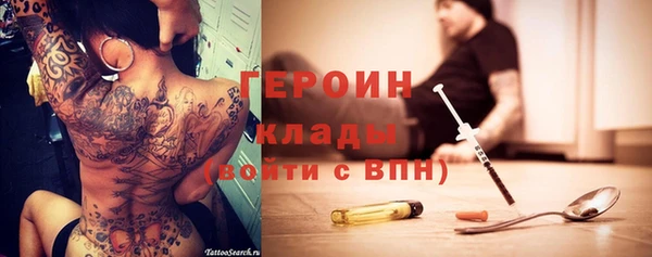 соль курить ск Армянск