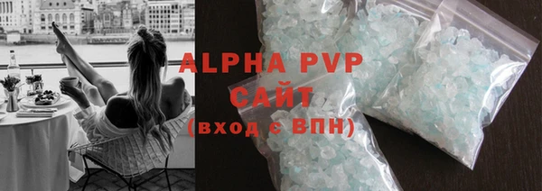 соль курить ск Армянск