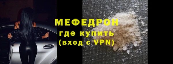 соль курить ск Армянск