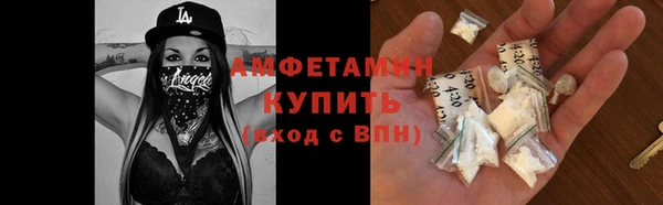 соль курить ск Армянск