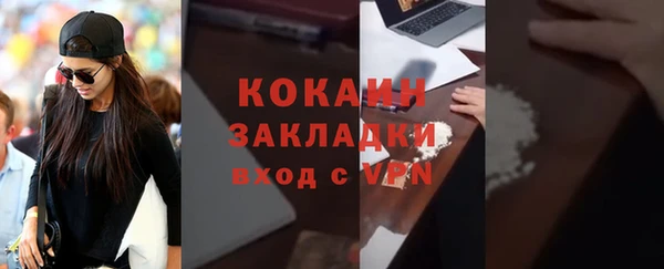 соль ск Аркадак