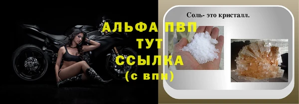 соль курить ск Армянск
