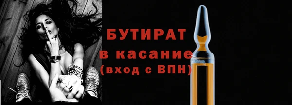 соль курить ск Армянск