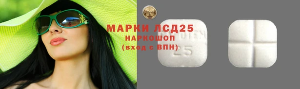 соль курить ск Армянск
