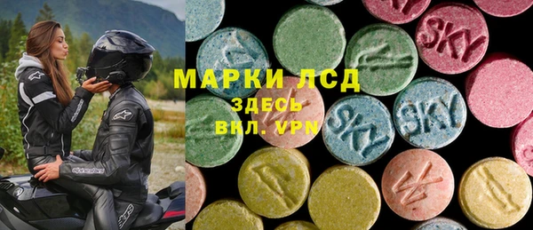 соль курить ск Армянск