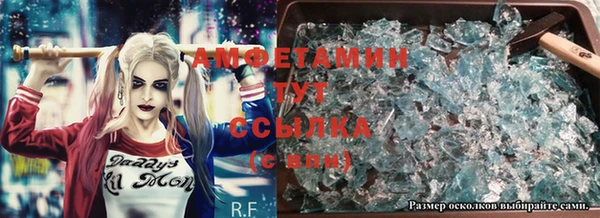 соль курить ск Армянск