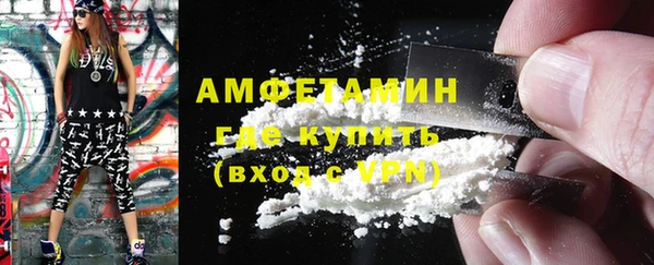 соль курить ск Армянск