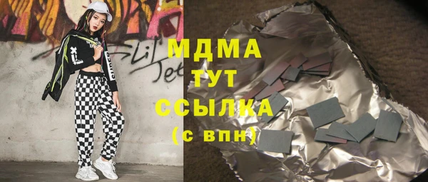 соль ск Аркадак