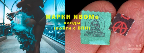 соль ск Аркадак