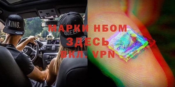 соль ск Аркадак