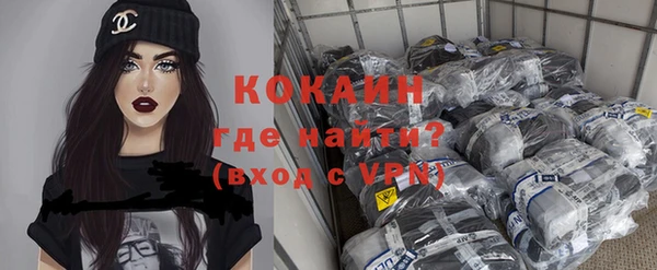 соль курить ск Армянск