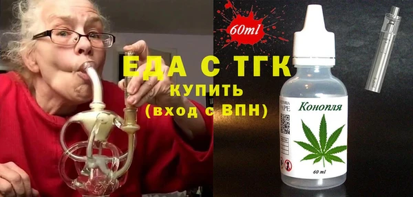 соль ск Аркадак