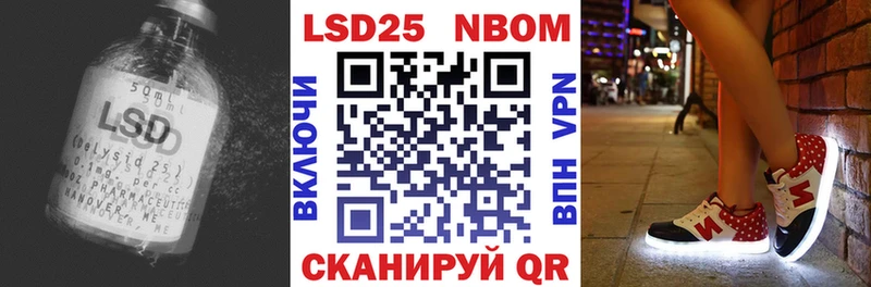 Лсд 25 экстази ecstasy Аркадак