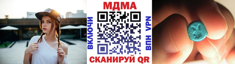 МДМА crystal  blacksprut ссылка  Аркадак  магазин  наркотиков 