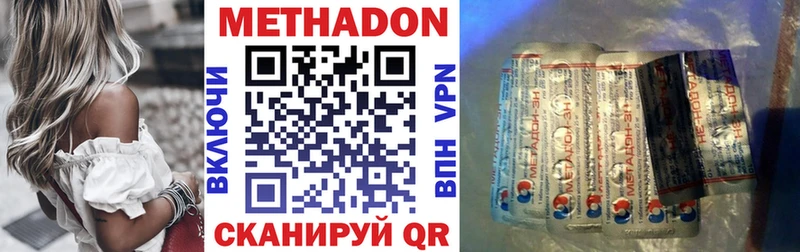 как найти   Аркадак  гидра tor  МЕТАДОН кристалл 