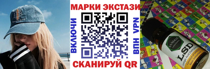 где купить наркоту  Аркадак  Марки NBOMe 1500мкг 