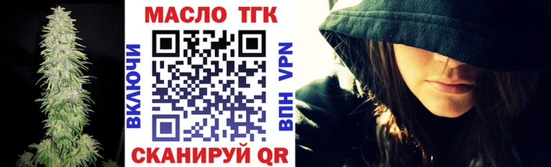 наркота  Аркадак  ТГК жижа 