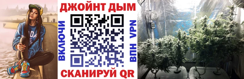 Шишки марихуана AK-47  Аркадак 